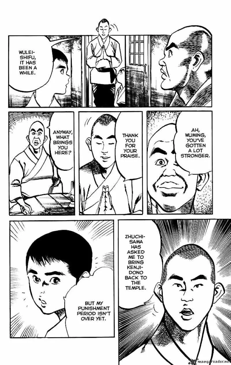 Kenji - Page 15