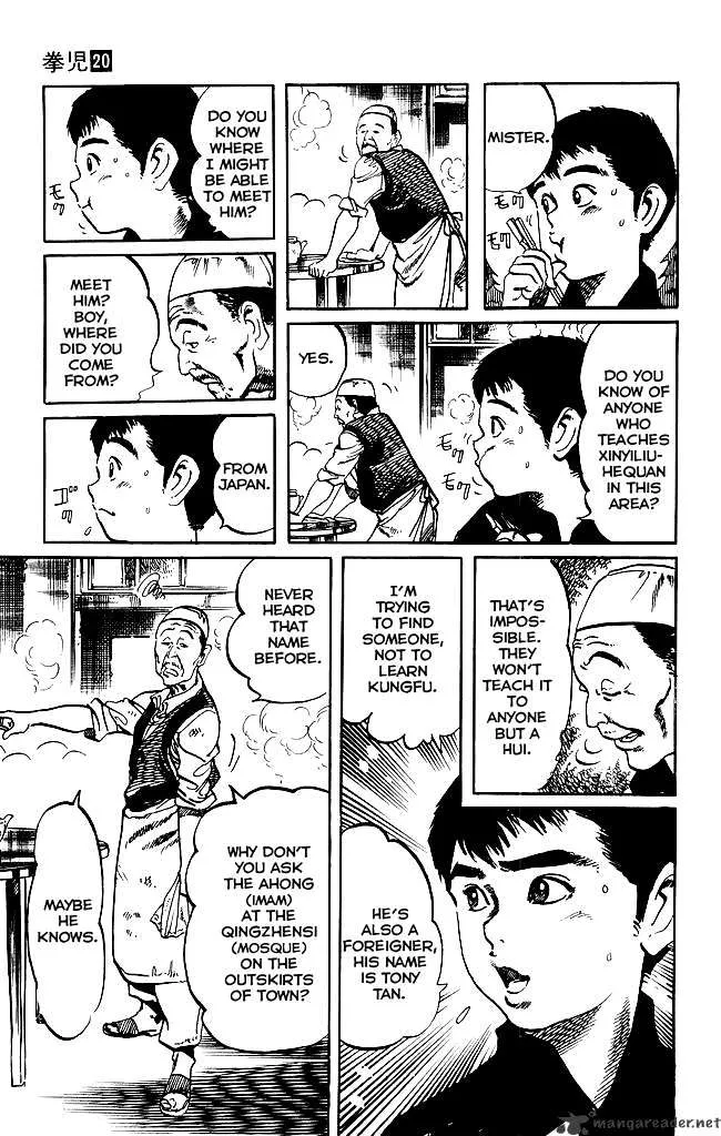 Kenji - Page 4