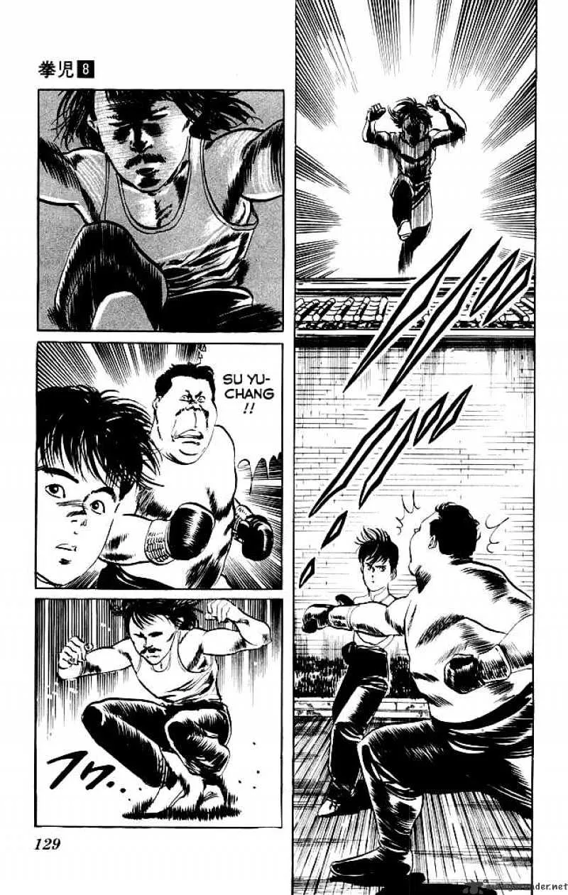 Kenji - Page 7