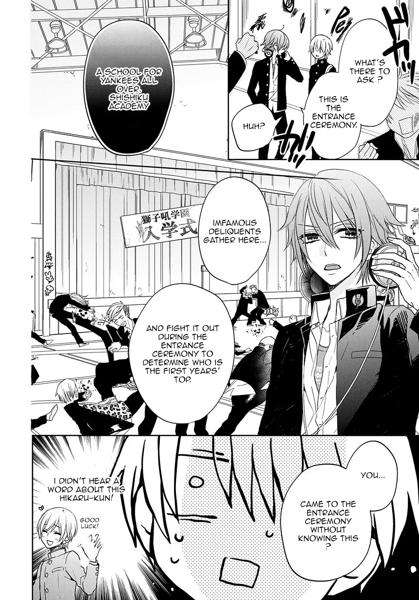 Kenka Bancho Otome - Koi No Battle Royale - Page 14