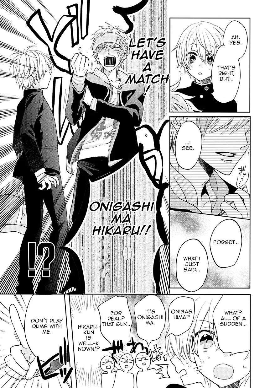 Kenka Bancho Otome - Koi No Battle Royale - Page 21