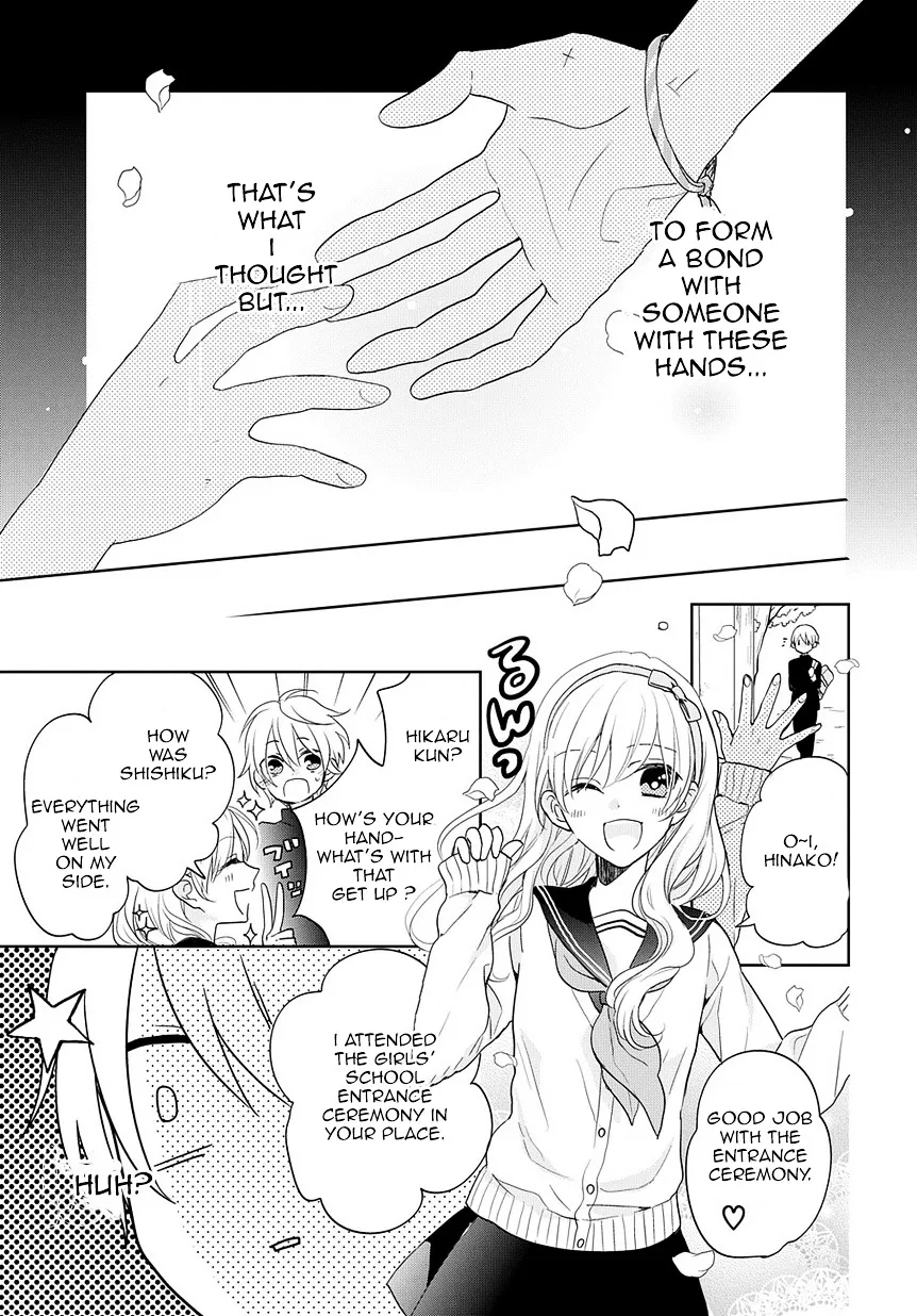 Kenka Bancho Otome - Koi No Battle Royale - Page 27