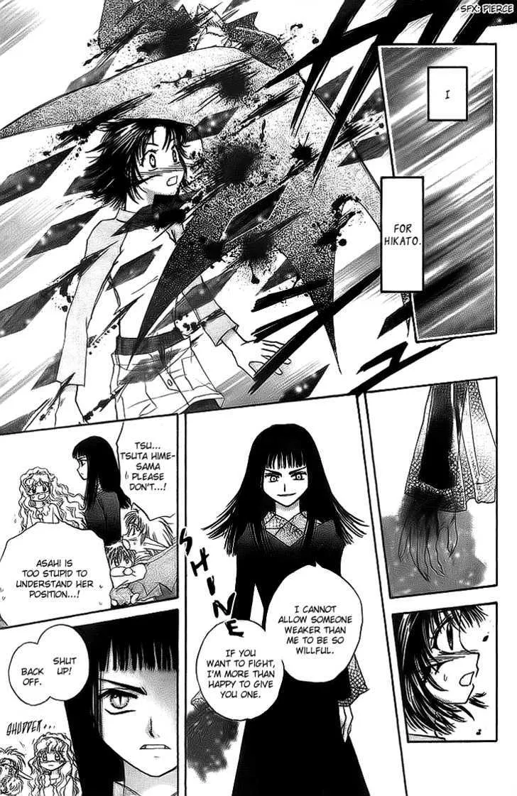 Kenketsu Rush Chapter 6 page 40 - MangaKakalot