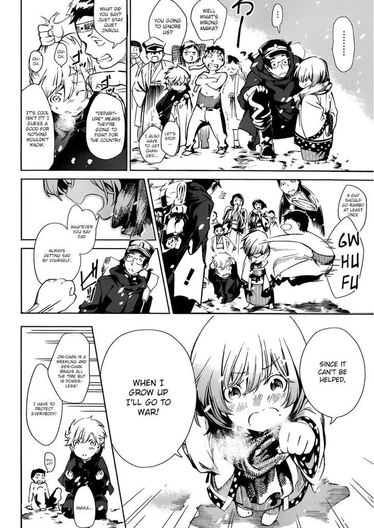 Kenkouki - Hi no Kuni Daiteikokugun Kurenai Ikki Tousentai - Page 4