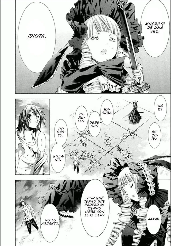 Kenkouki - Hi no Kuni Daiteikokugun Kurenai Ikki Tousentai - Page 3