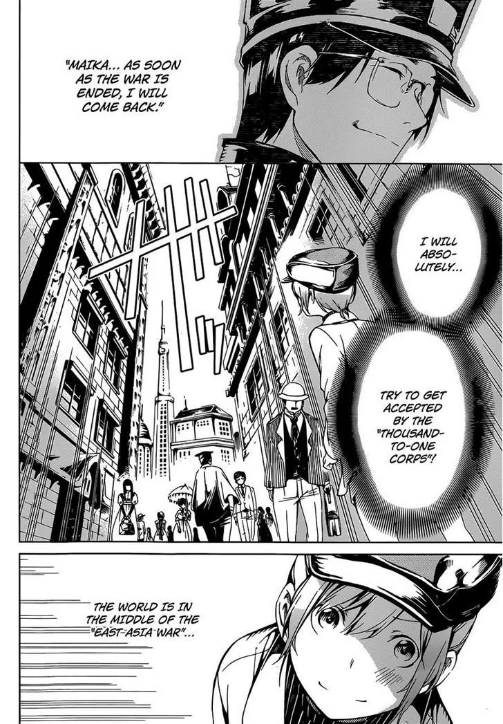 Kenkouki - Hi no Kuni Daiteikokugun Kurenai Ikki Tousentai - Page 7