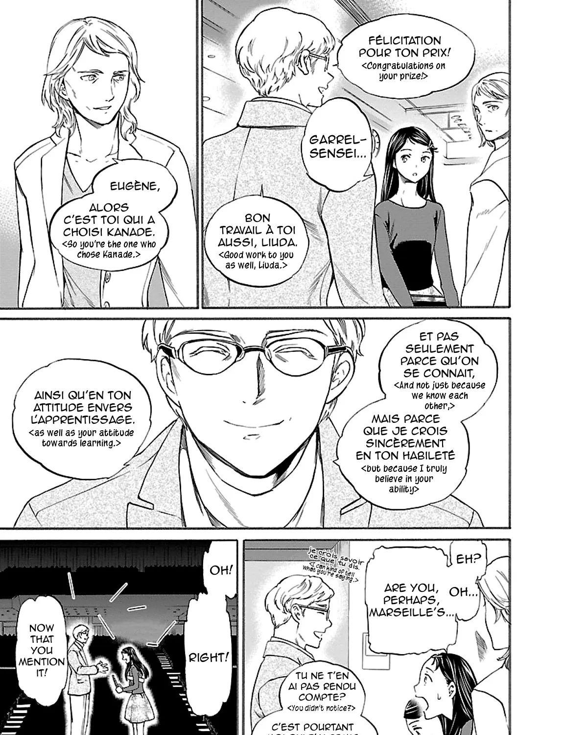 Kenrantaru Grande Scene - Page 12