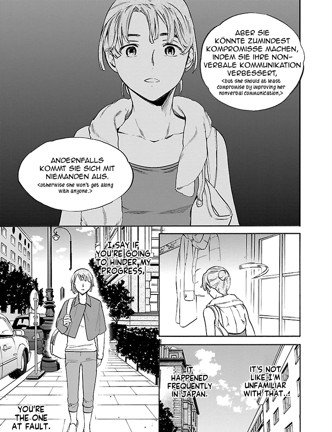 Kenrantaru Grande Scene - Page 64