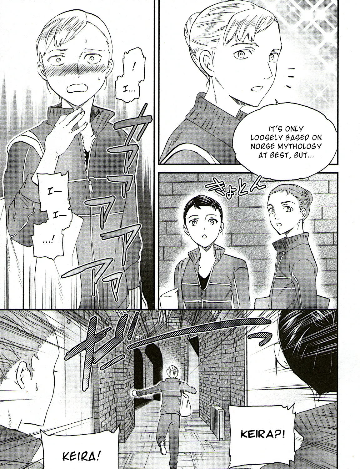 Kenrantaru Grande Scene - Page 16