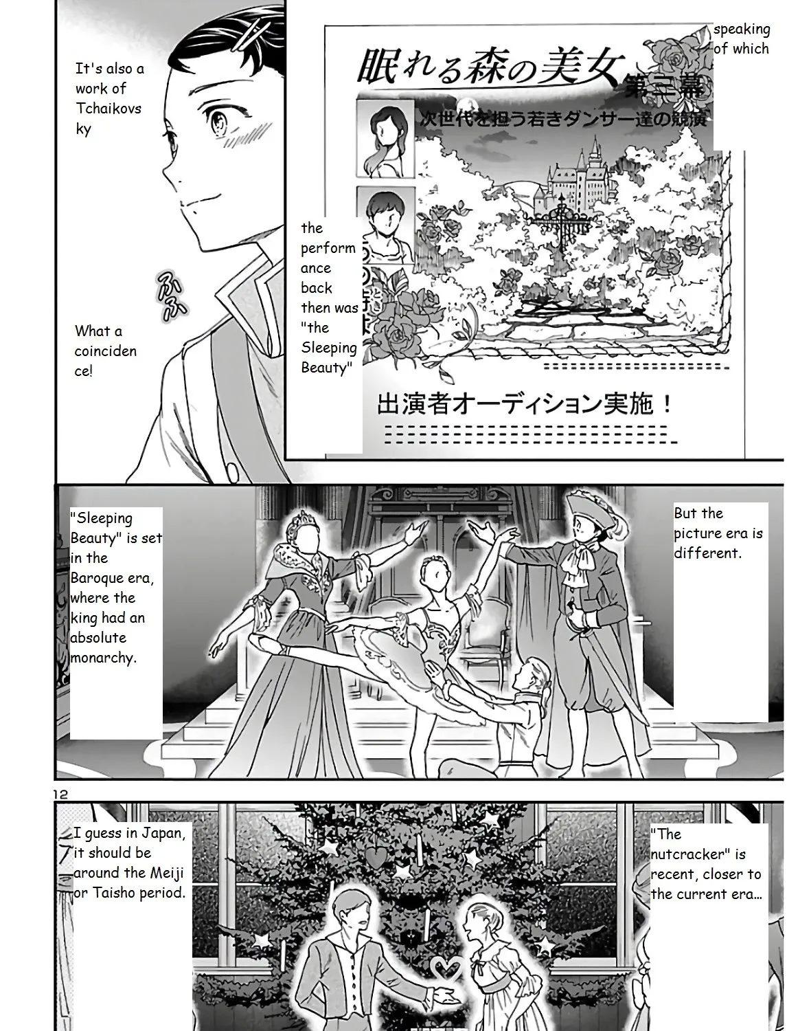 Kenrantaru Grande Scene - Page 22