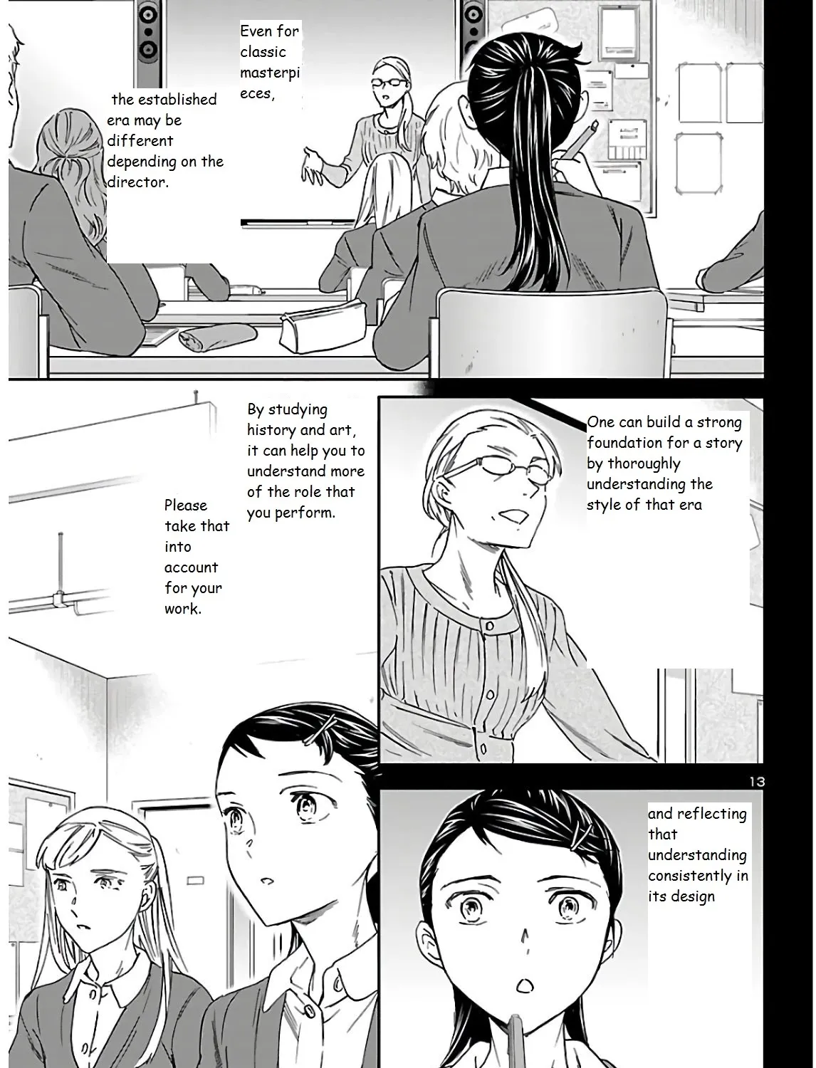 Kenrantaru Grande Scene - Page 24