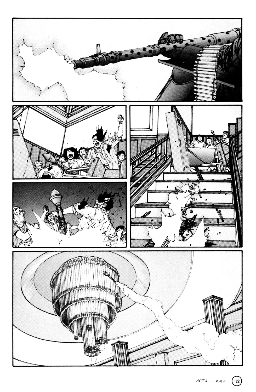 Kenrou Densetsu Chapter 4.1 page 15 - MangaKakalot