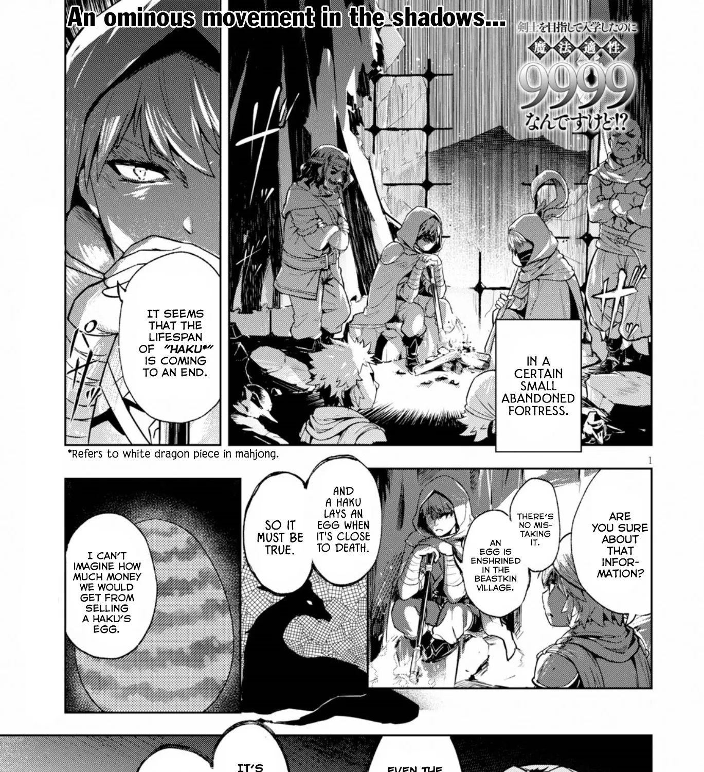 Kenshi o Mezashite Nyugaku Shitanoni Maho Tekisei 9999 Nandesukedo!? - Page 1