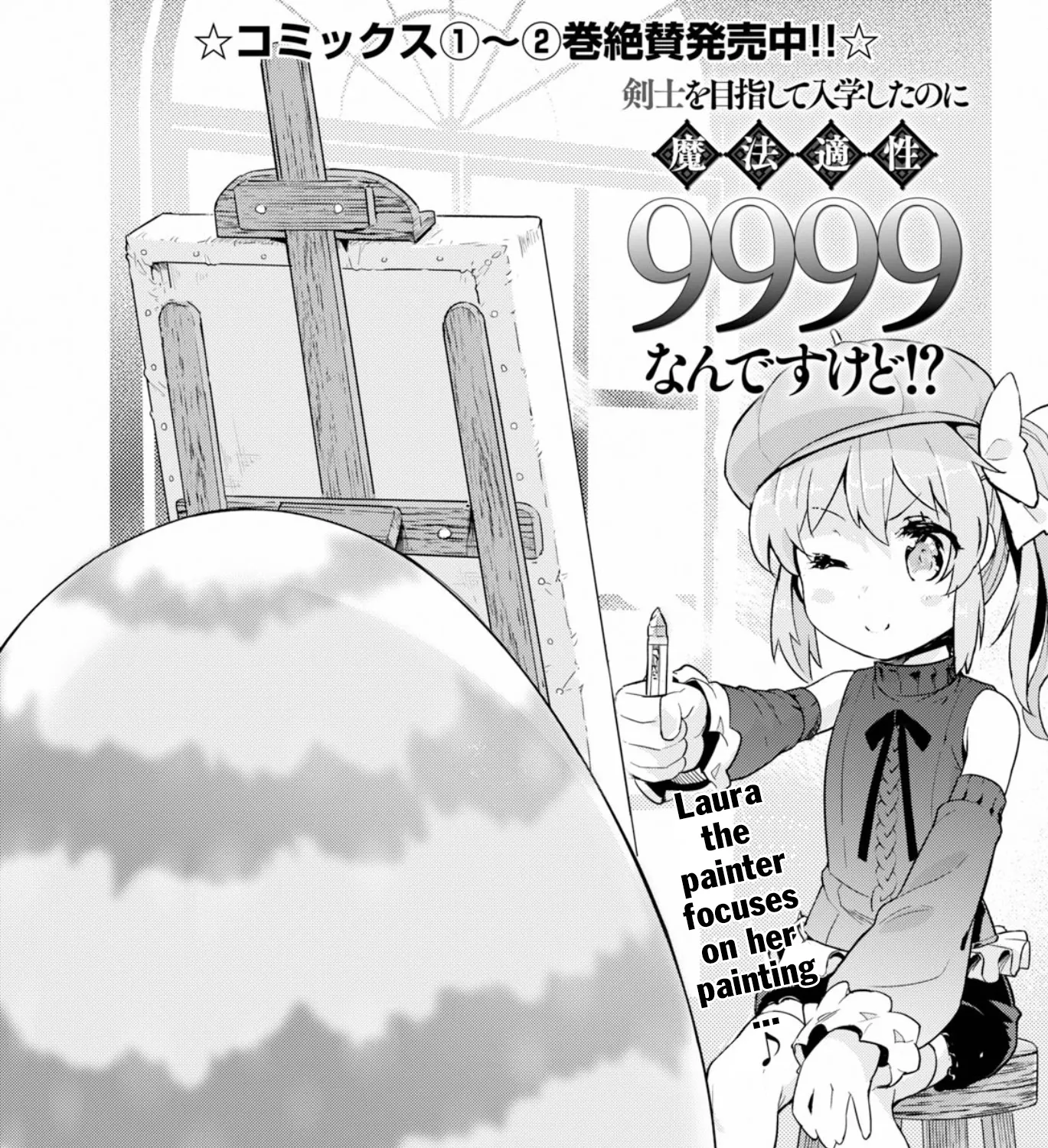 Kenshi o Mezashite Nyugaku Shitanoni Maho Tekisei 9999 Nandesukedo!? - Page 5