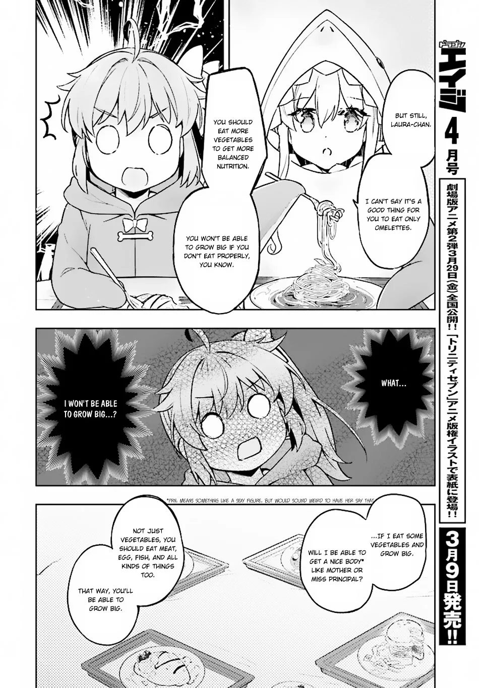 Kenshi o Mezashite Nyugaku Shitanoni Maho Tekisei 9999 Nandesukedo!? - Page 20