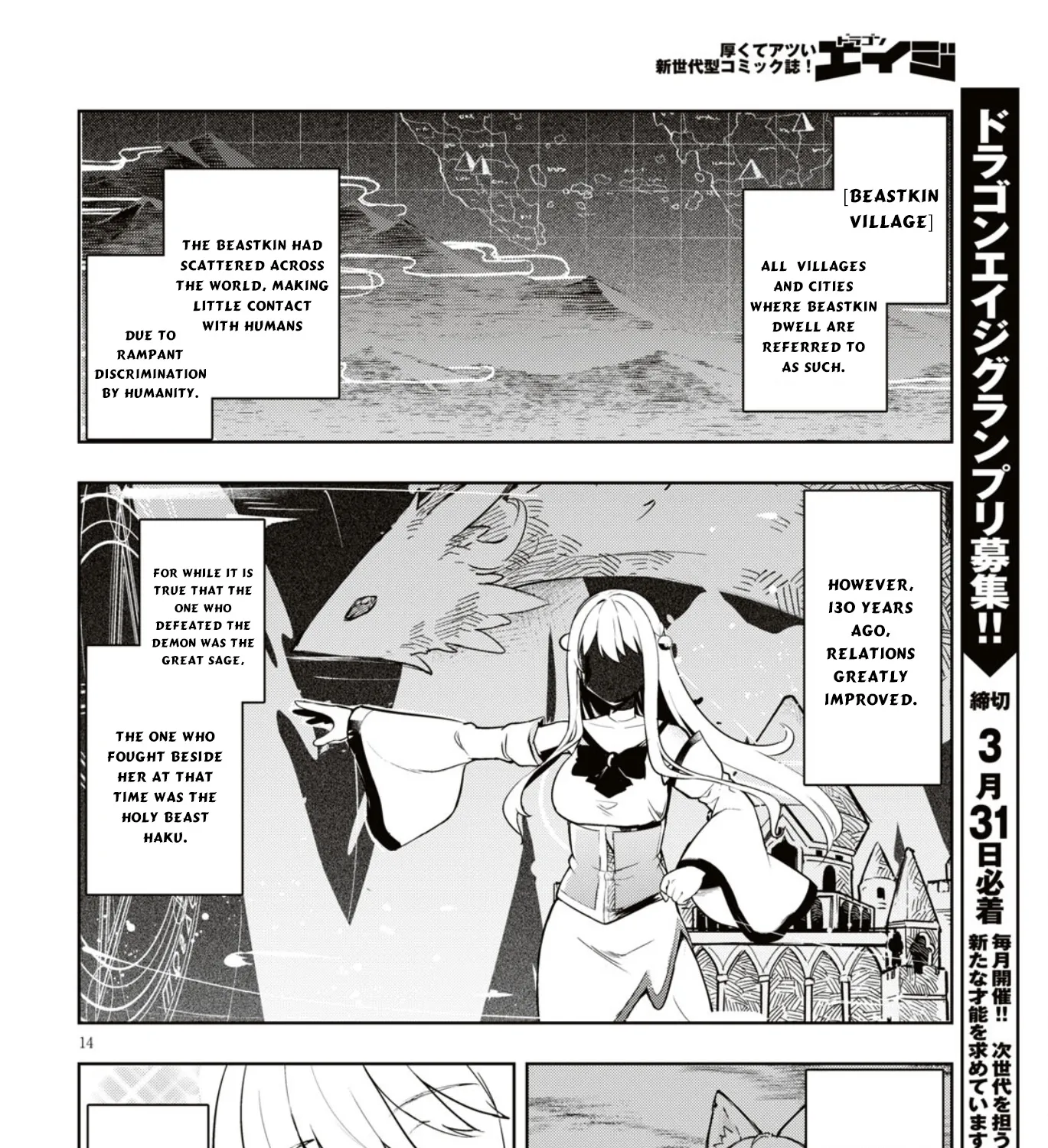 Kenshi o Mezashite Nyugaku Shitanoni Maho Tekisei 9999 Nandesukedo!? - Page 29