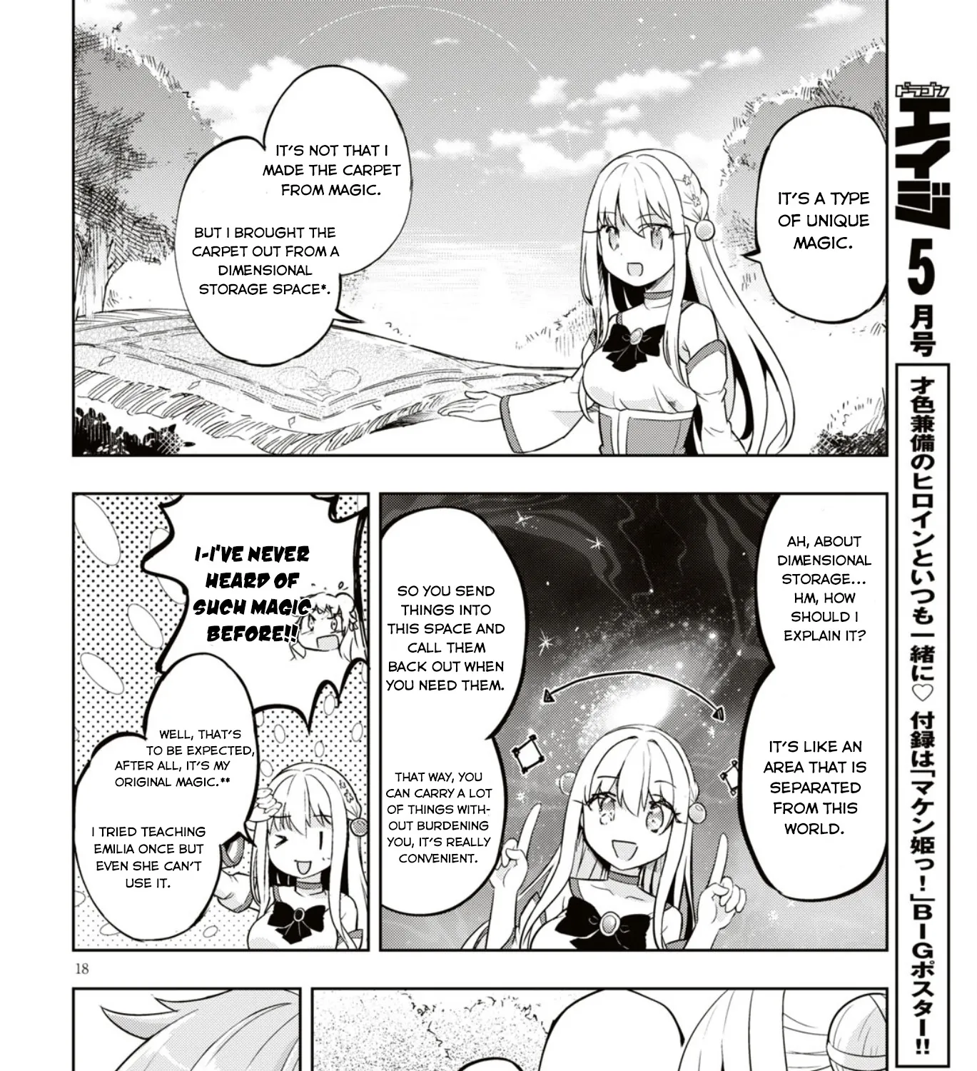 Kenshi o Mezashite Nyugaku Shitanoni Maho Tekisei 9999 Nandesukedo!? - Page 37