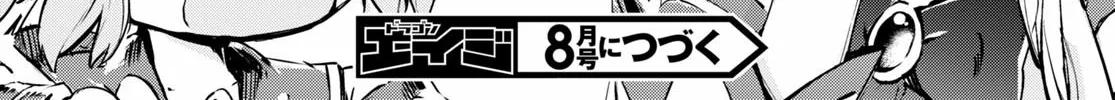 Kenshi o Mezashite Nyugaku Shitanoni Maho Tekisei 9999 Nandesukedo!? - Page 61