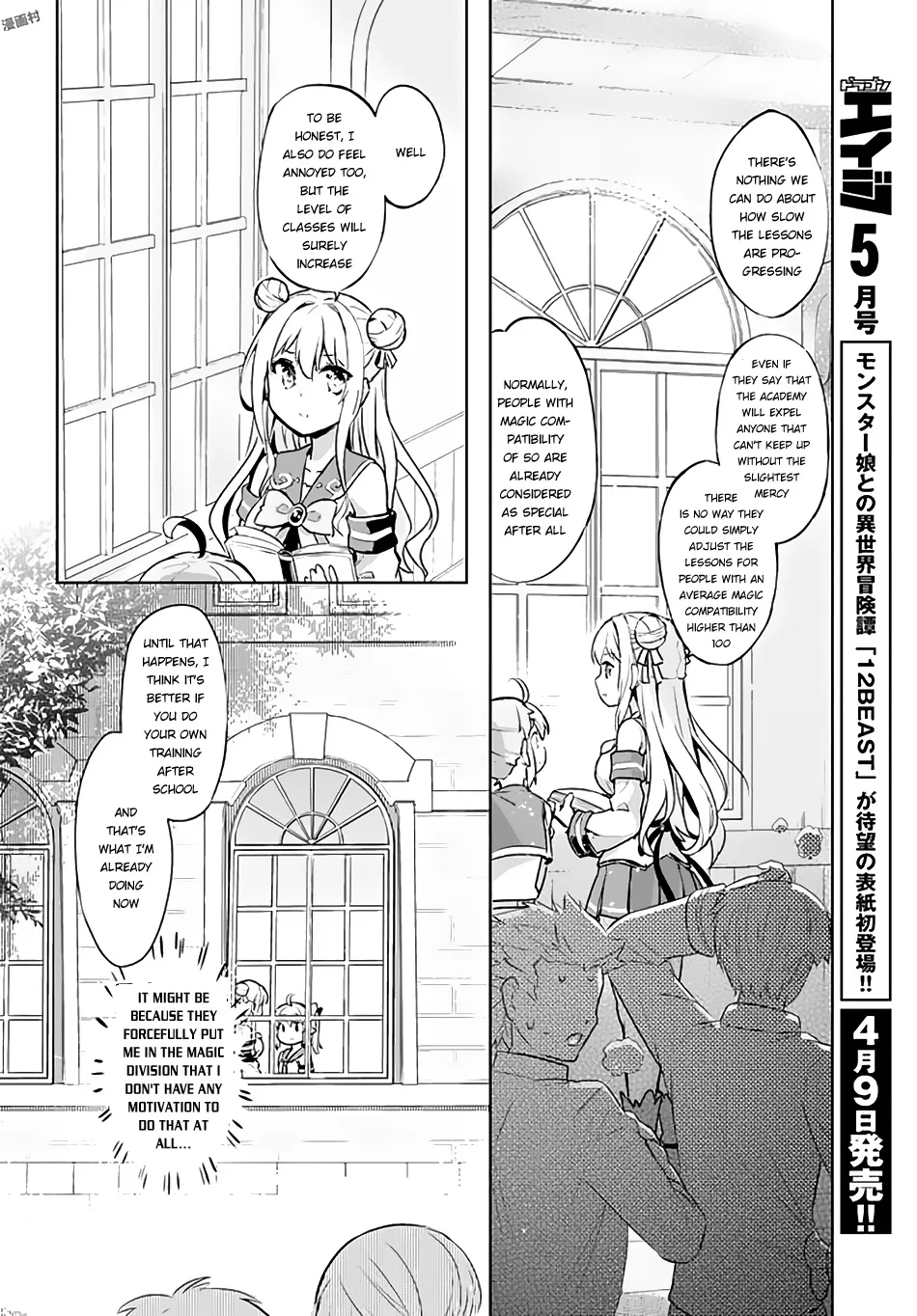 Kenshi o Mezashite Nyugaku Shitanoni Maho Tekisei 9999 Nandesukedo!? - Page 6