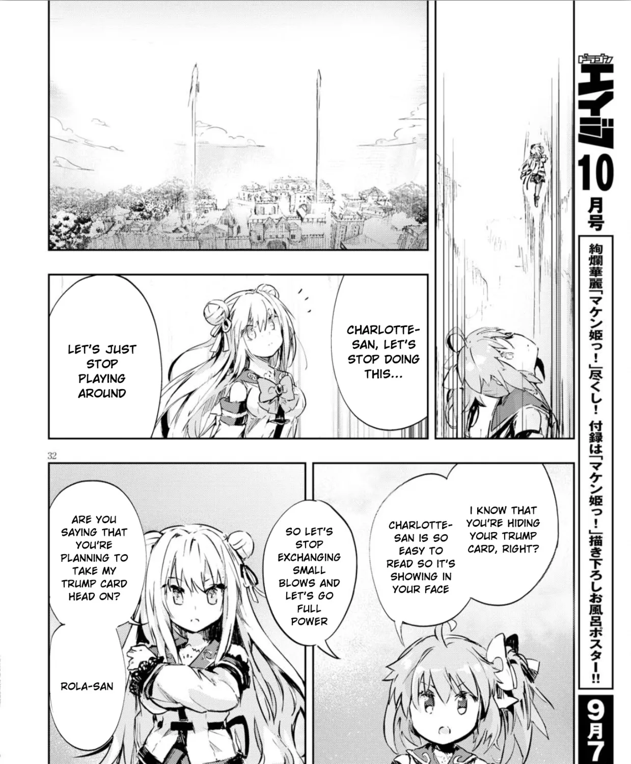 Kenshi o Mezashite Nyugaku Shitanoni Maho Tekisei 9999 Nandesukedo!? - Page 61