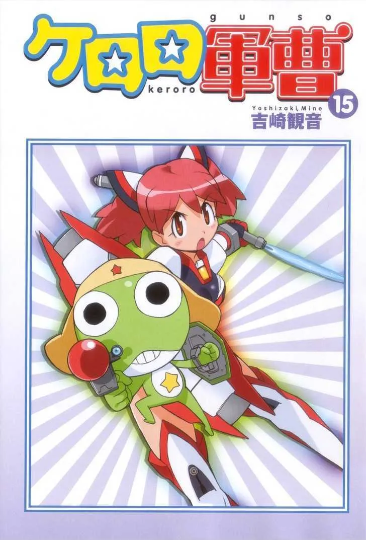 Keroro Gunsou Chapter 118 page 1 - MangaKakalot