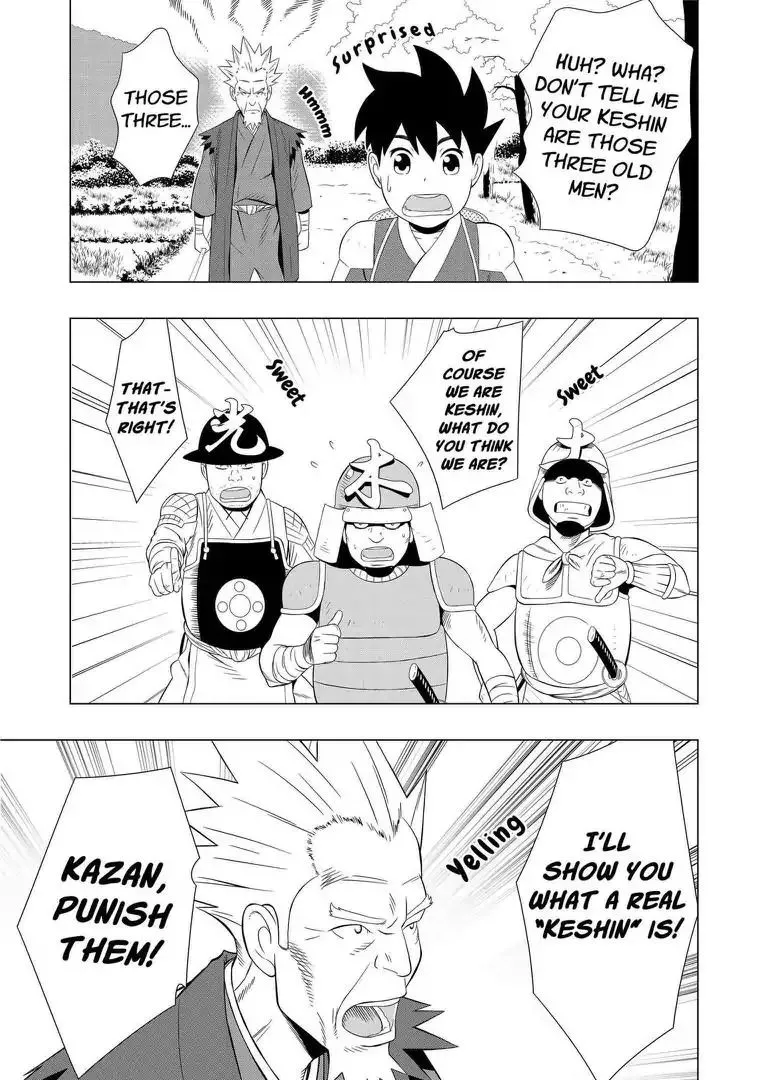 KESHIN Chapter 1 page 26 - MangaKakalot