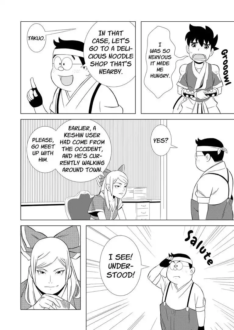 KESHIN Chapter 24 page 17 - MangaKakalot