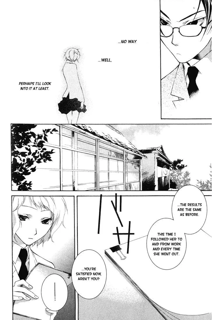 Kesshou Monogatari - Page 38