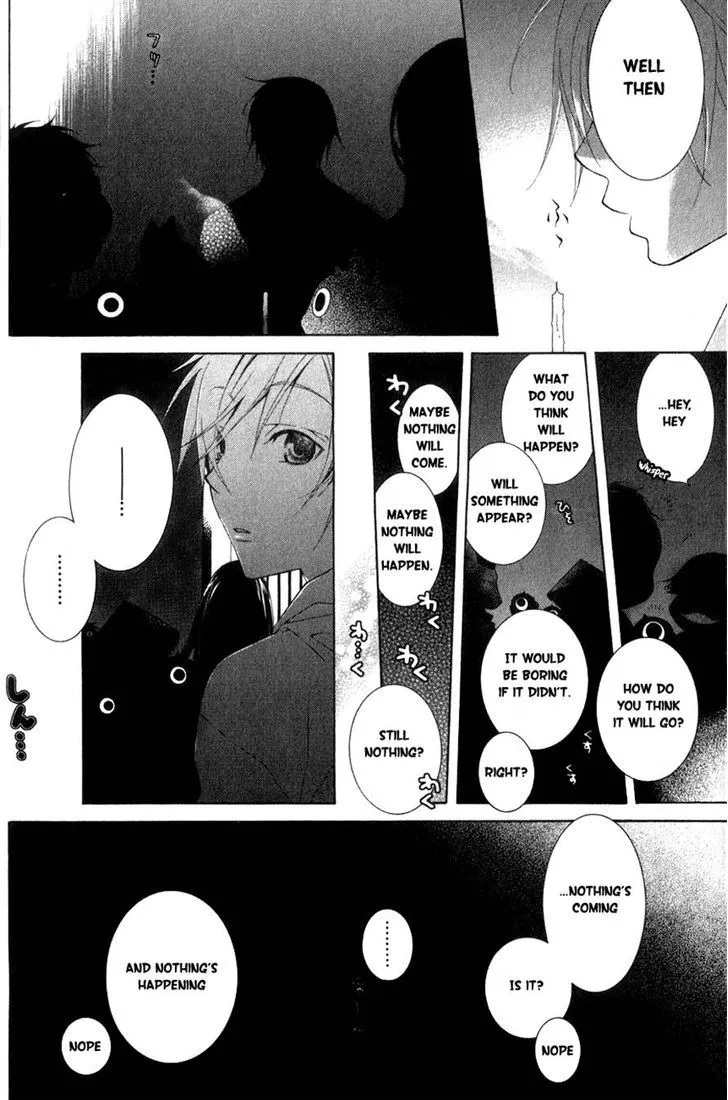 Kesshou Monogatari - Page 1