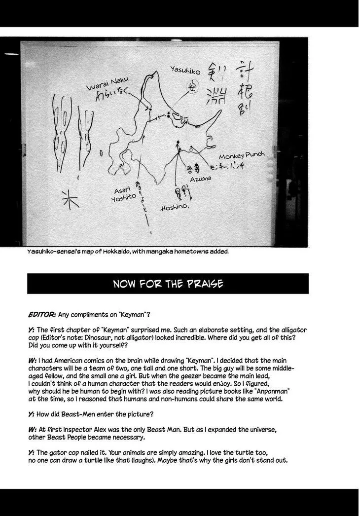 Keyman - The Hand of Judgement - Page 4