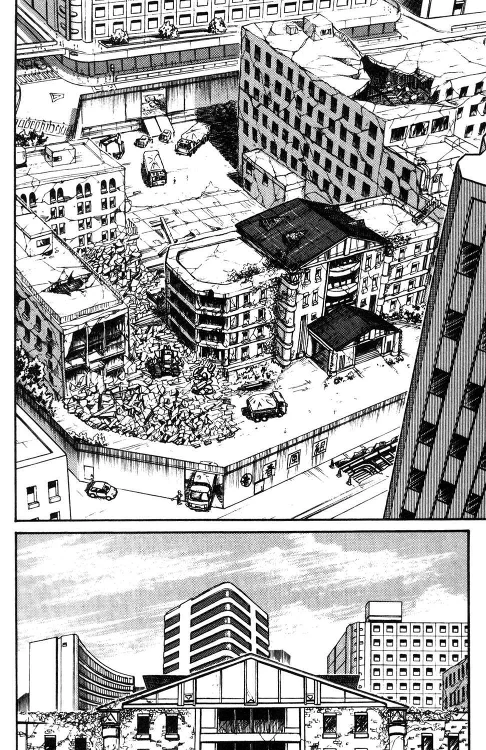 Kidou Keisatsu Patlabor - Page 12