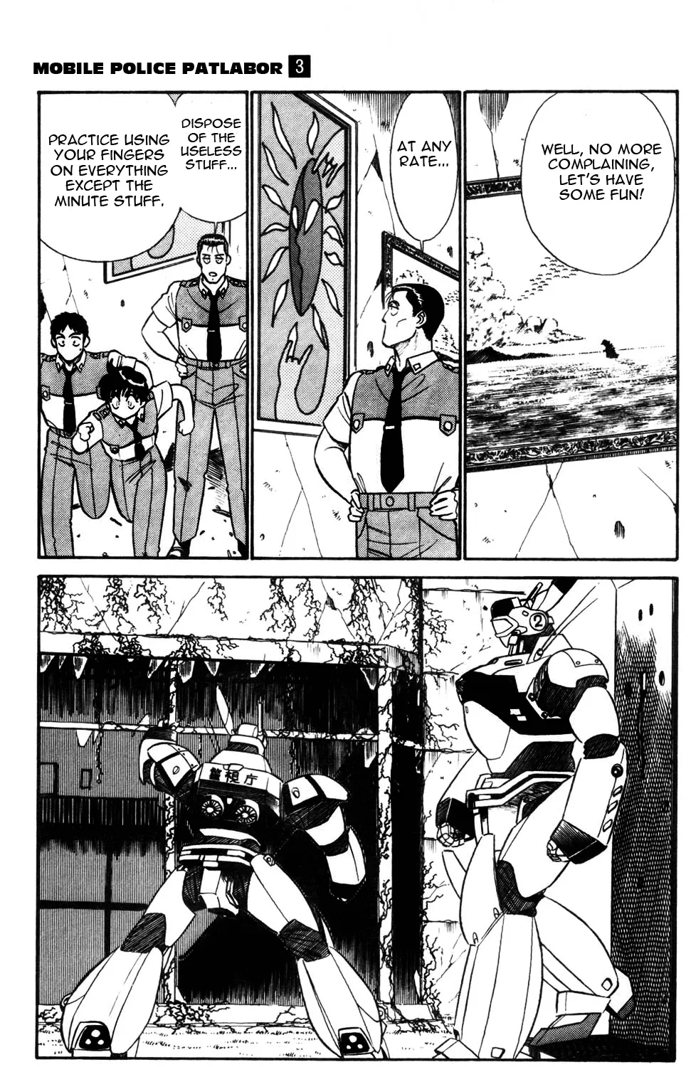 Kidou Keisatsu Patlabor - Page 18