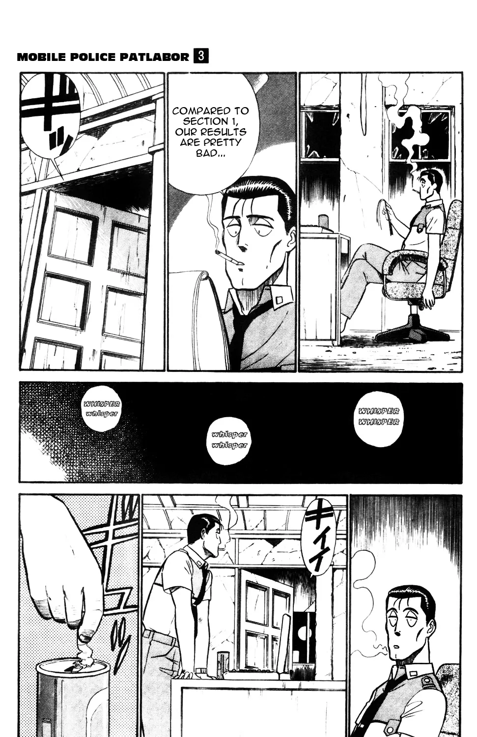 Kidou Keisatsu Patlabor - Page 34