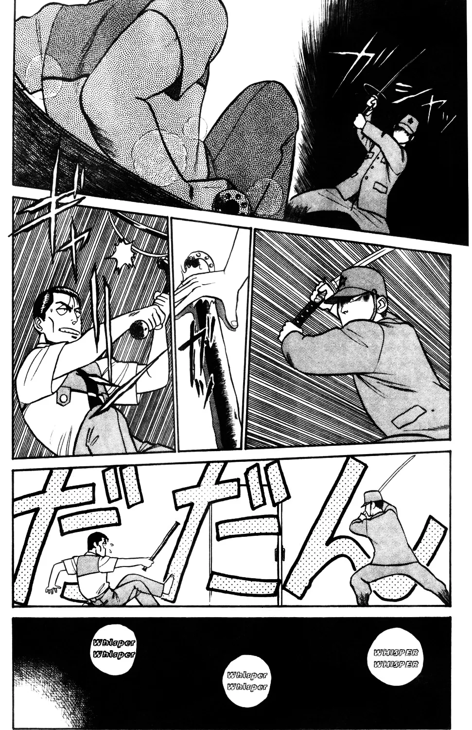 Kidou Keisatsu Patlabor - Page 40