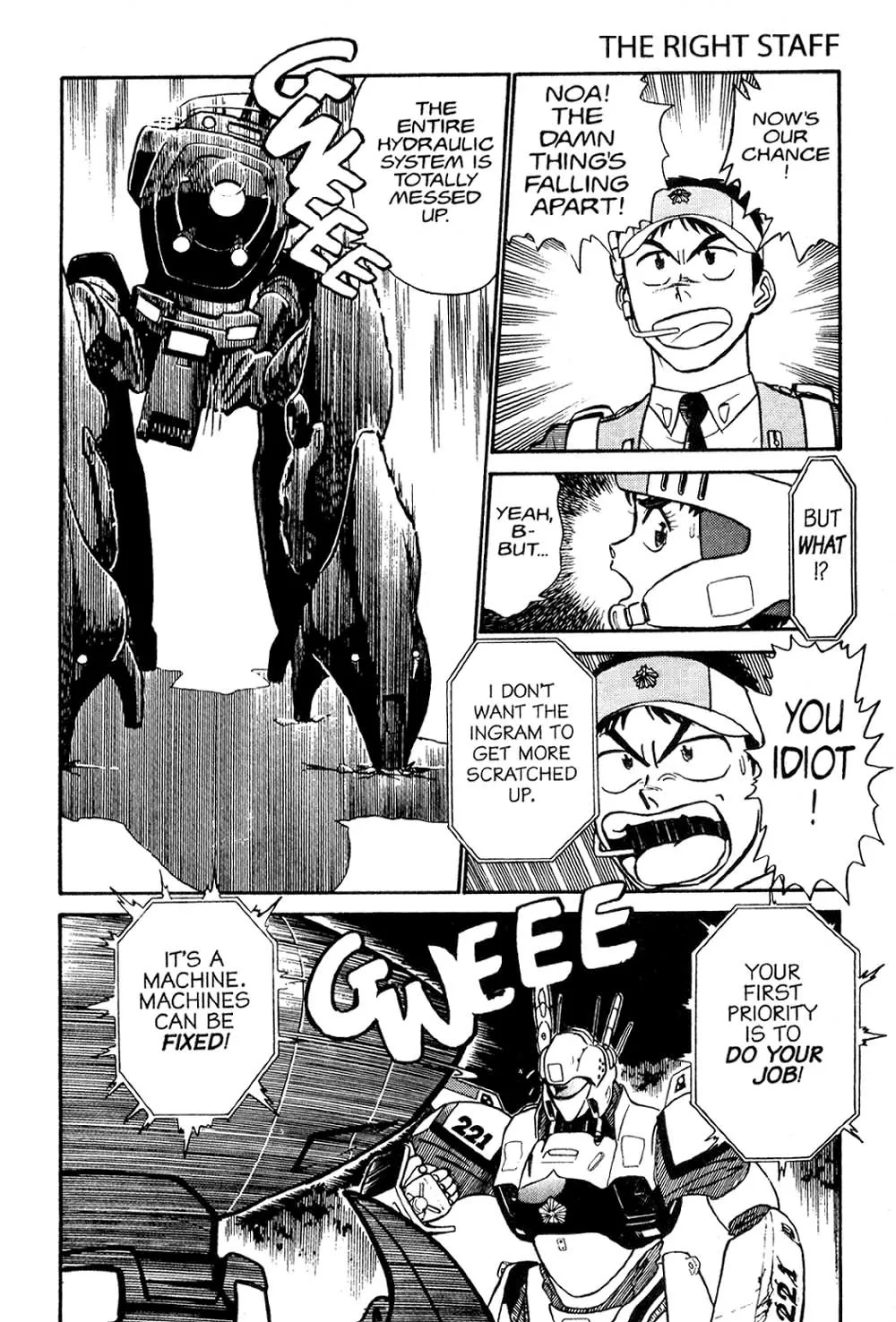 Kidou Keisatsu Patlabor - Page 104