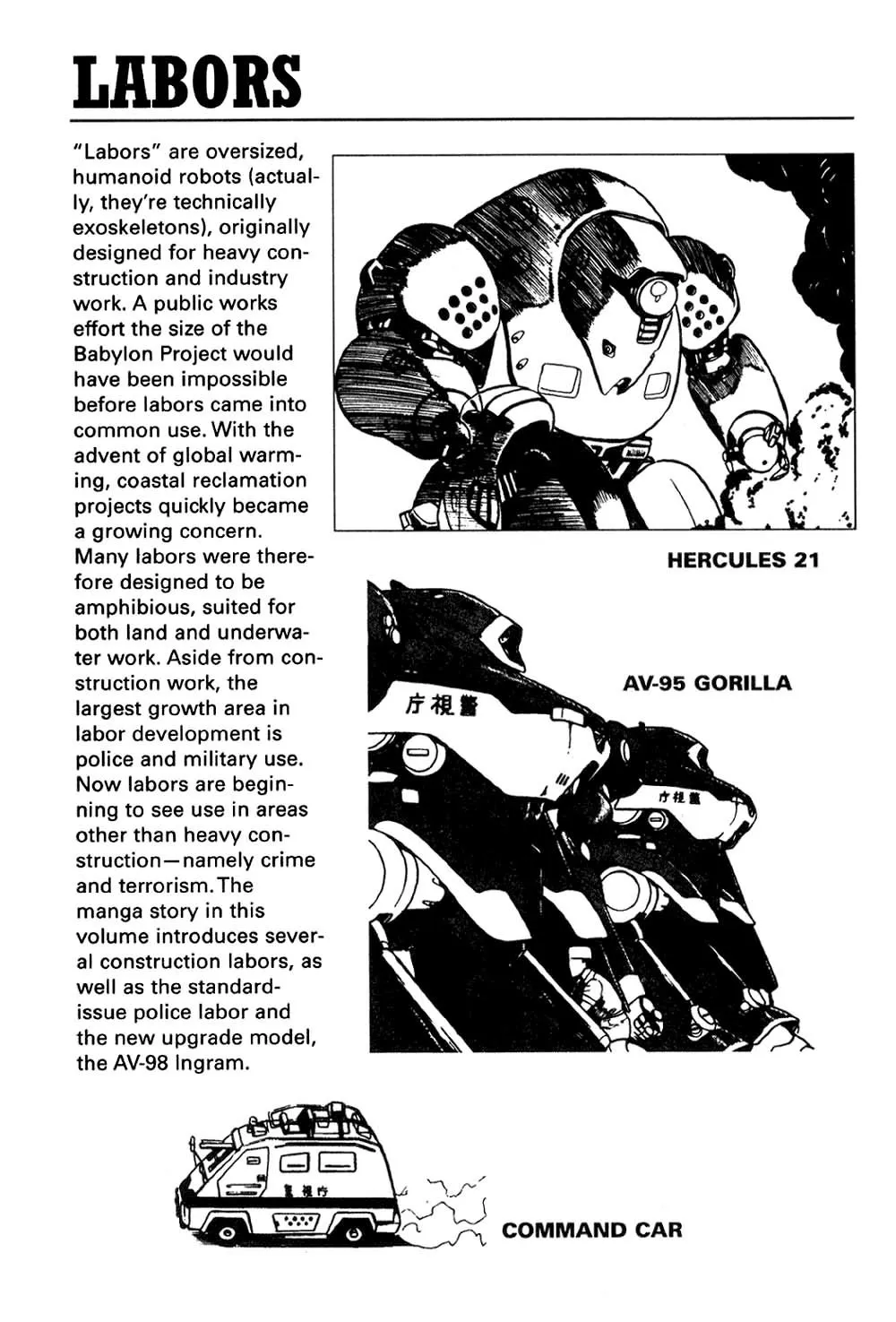 Kidou Keisatsu Patlabor - Page 117