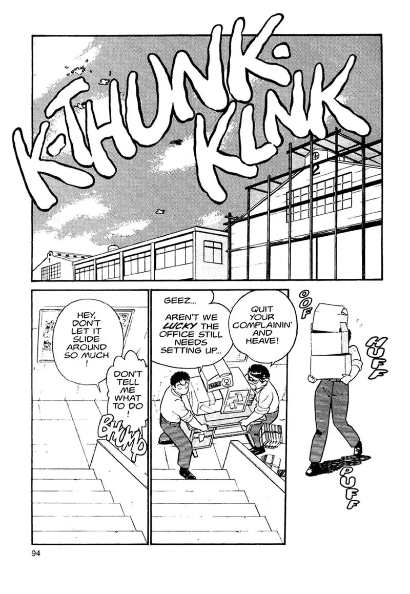 Kidou Keisatsu Patlabor - Page 22