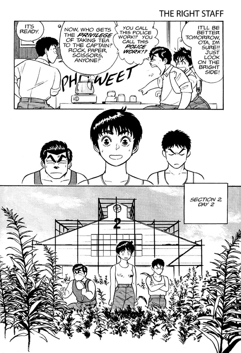 Kidou Keisatsu Patlabor - Page 25