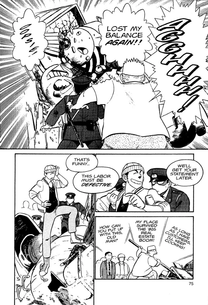 Kidou Keisatsu Patlabor - Page 3