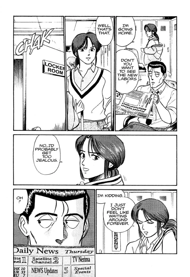 Kidou Keisatsu Patlabor - Page 32