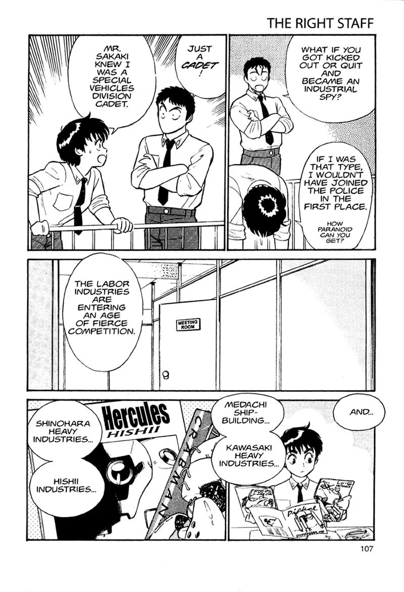 Kidou Keisatsu Patlabor - Page 35