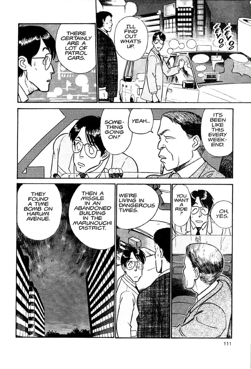 Kidou Keisatsu Patlabor - Page 39