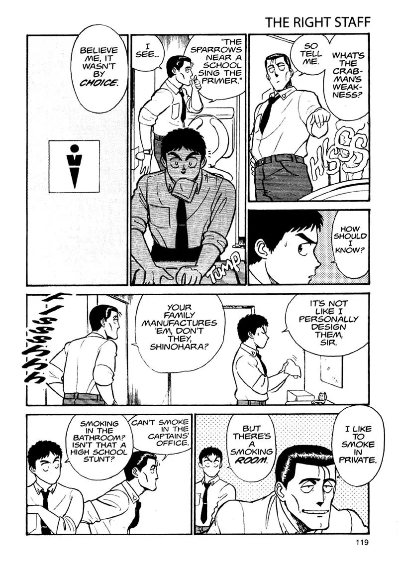 Kidou Keisatsu Patlabor - Page 47