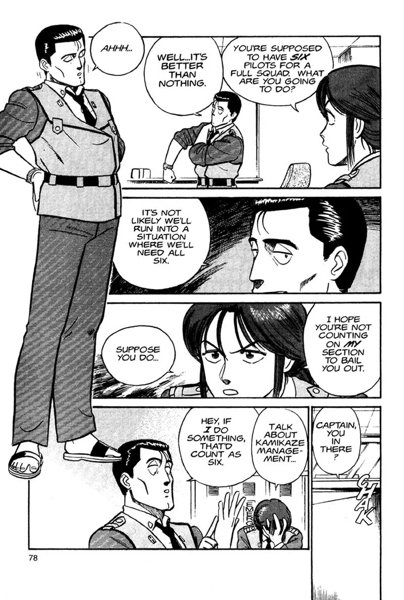 Kidou Keisatsu Patlabor - Page 6