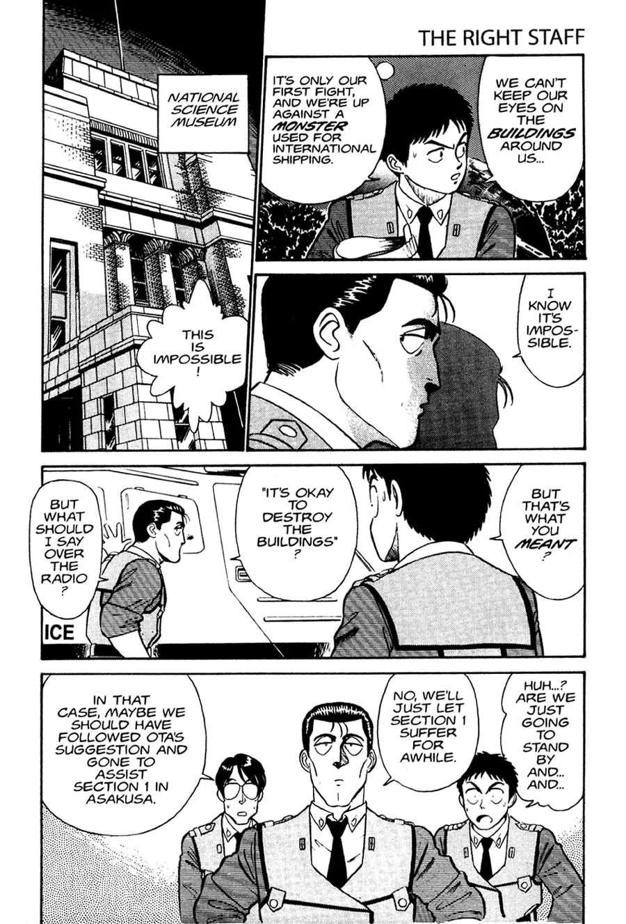 Kidou Keisatsu Patlabor - Page 74