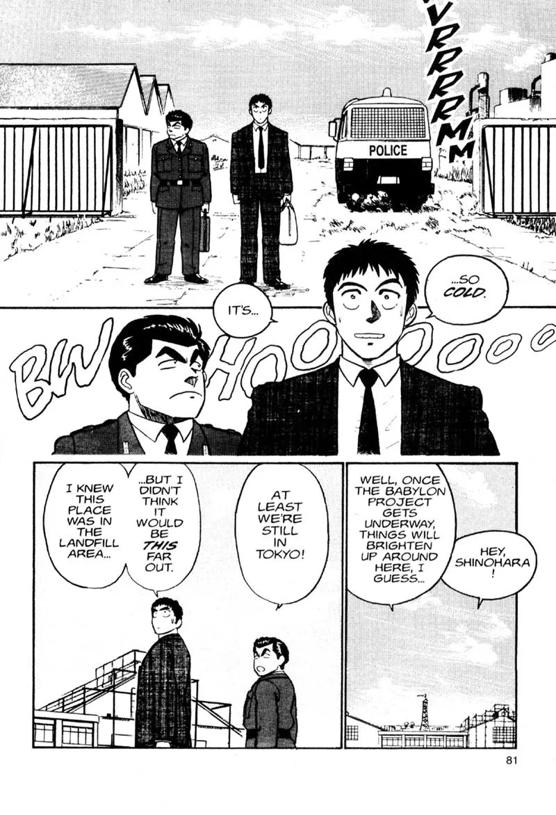 Kidou Keisatsu Patlabor - Page 9