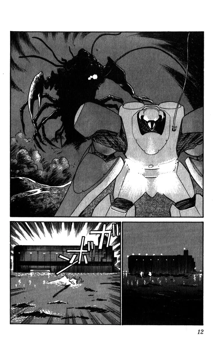 Kidou Keisatsu Patlabor Chapter 10.03 page 12 - MangaNato