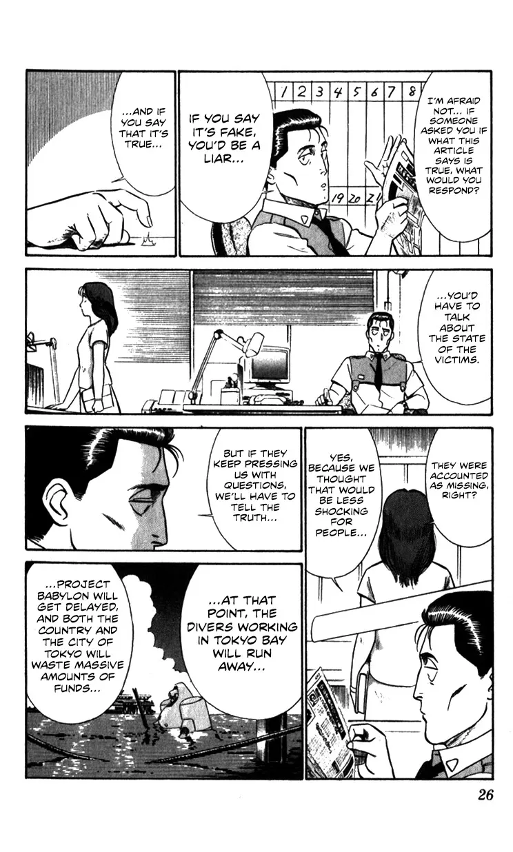 Kidou Keisatsu Patlabor Chapter 10.03 page 26 - MangaNato