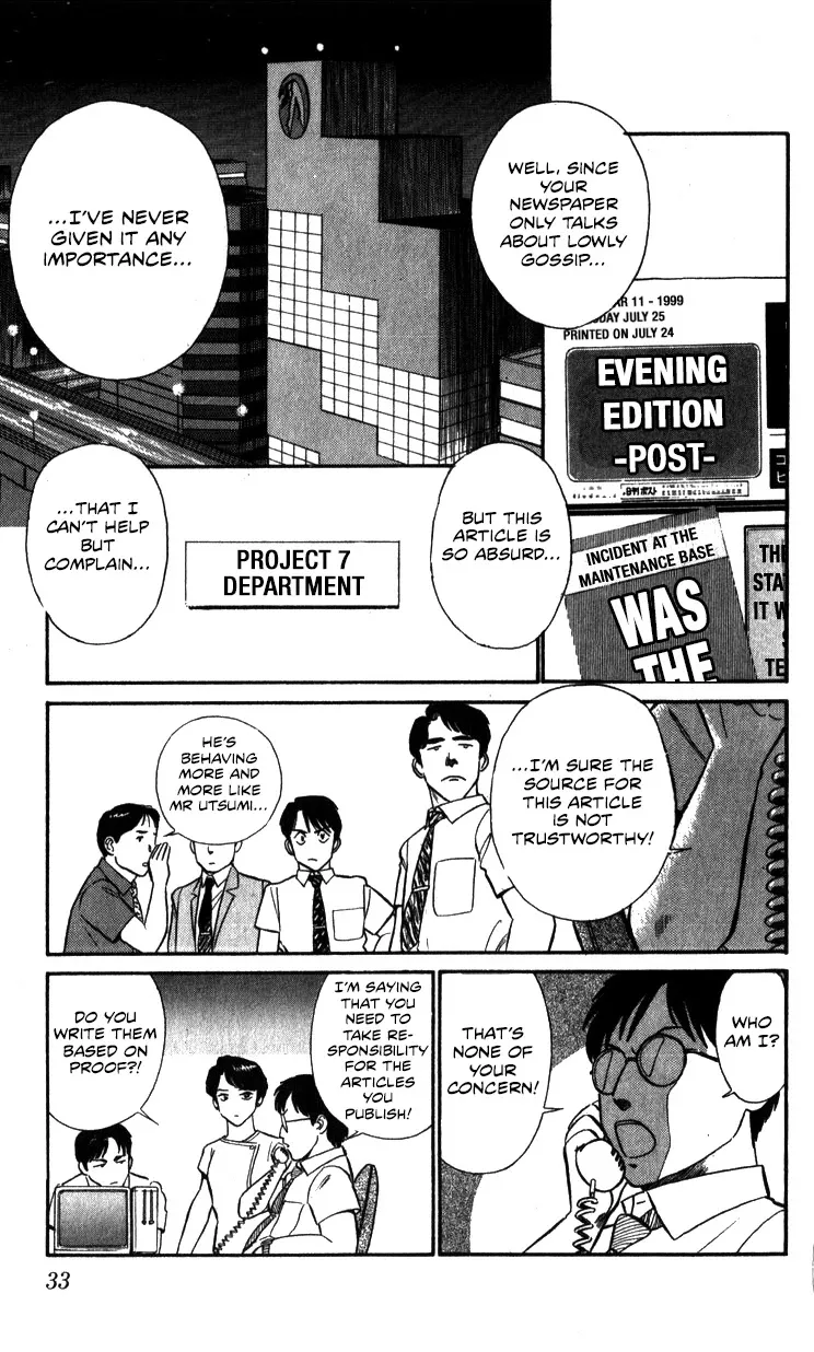 Kidou Keisatsu Patlabor Chapter 10.03 page 33 - MangaNato