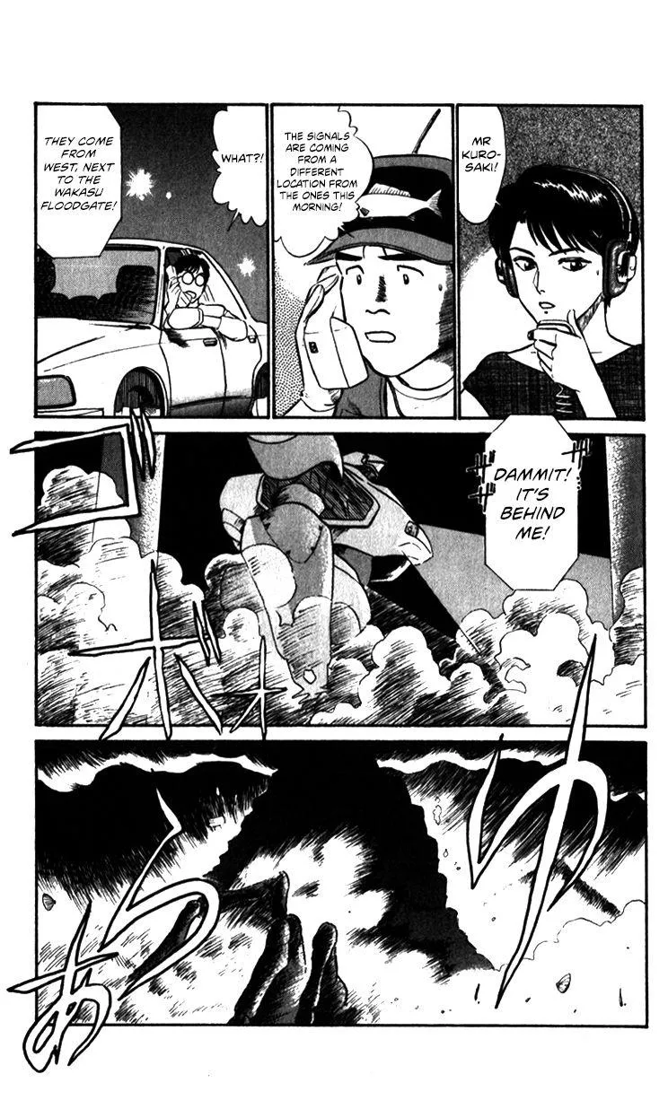 Kidou Keisatsu Patlabor - Page 10